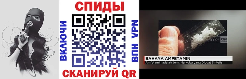 АМФЕТАМИН 98% Балашов