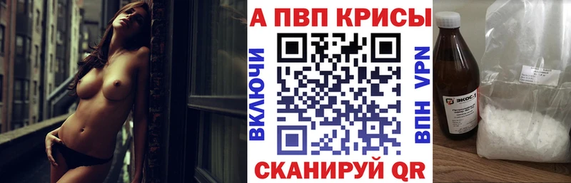 Альфа ПВП СК КРИС Балашов