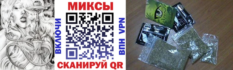 продажа наркотиков  Балашов  БУТИРАТ вода 