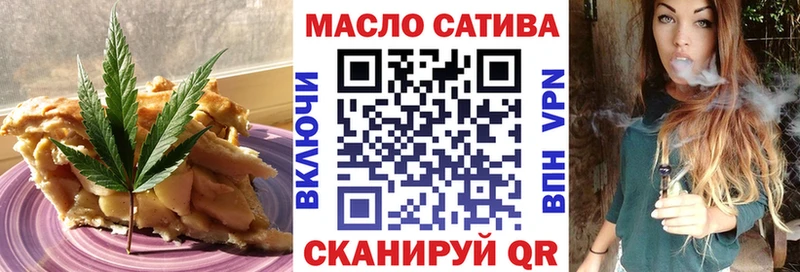 Cannafood конопля  мега как зайти  Балашов 