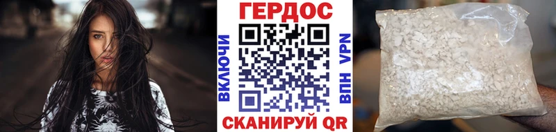 магазин    Балашов  ГЕРОИН VHQ 