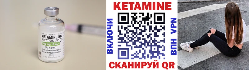 Кетамин ketamine  что такое наркотик  Балашов 