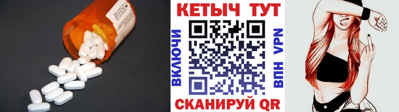 Кетамин ketamine Балашов