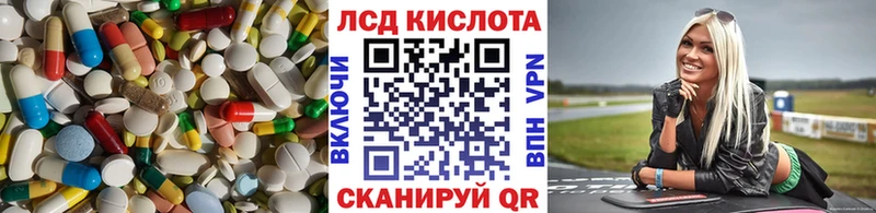 сколько стоит  Балашов  shop как зайти  LSD-25 экстази ecstasy 