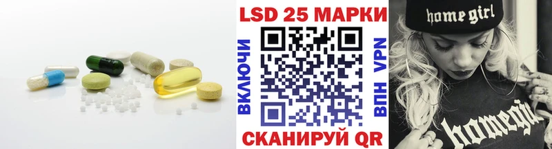 ЛСД экстази кислота Балашов