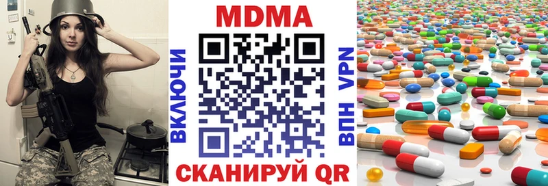 МДМА молли  закладки  Балашов 