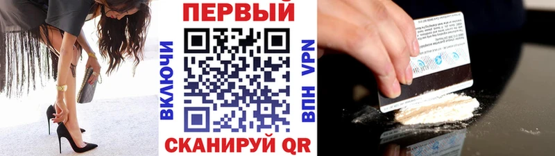 цены   Балашов  Первитин кристалл 