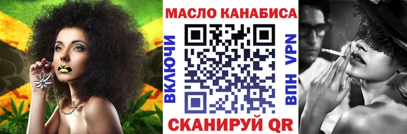 ТГК Wax Балашов