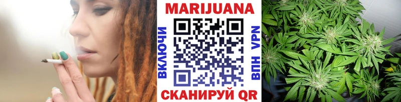 Каннабис VHQ  Балашов 